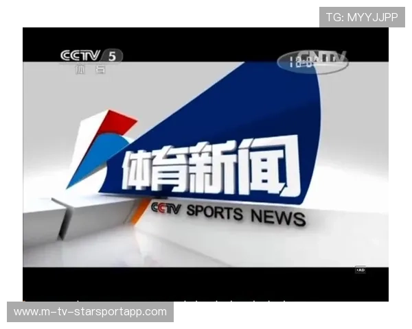 体育新闻中心突发消息播报,体育新闻中心突发消息播报内容 体育新闻中心突发消息播报,体育新闻中心突发消息播报内容