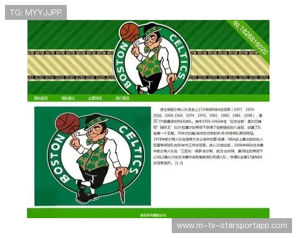 凯尔特人的防守强度真是联盟模板，凯尔特人算不算强队