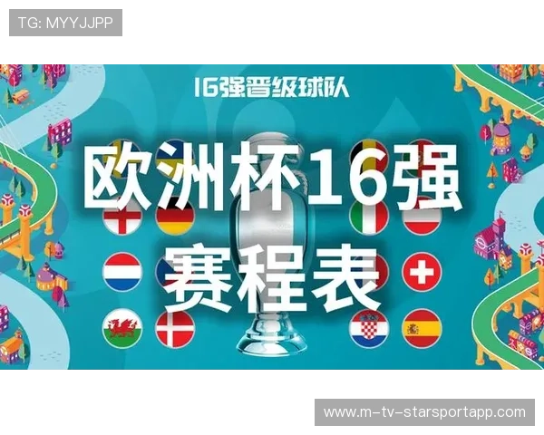欧洲杯赛程临近,博彩公司调整热门赔率,欧洲杯赛程2021赔 欧洲杯赛程临近,博彩公司调整热门赔率,欧洲杯赛程2021赔