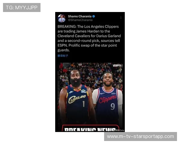 快船与骑士开启高级别谈判探讨哈登交换加兰 快船与骑士开启高级别谈判探讨哈登交换加兰