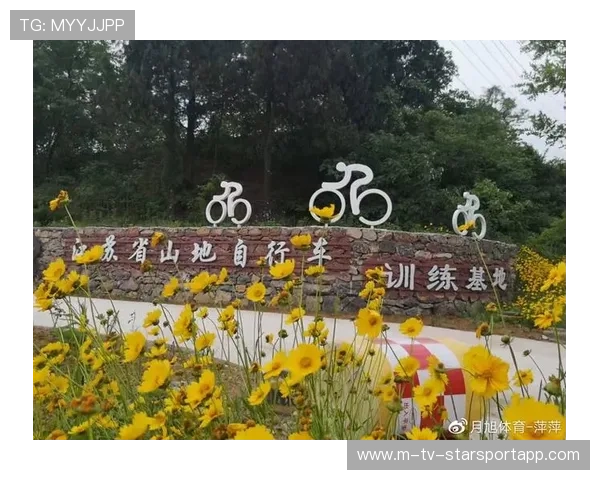 世界自行车山地赛赛道修复与生态监测长期评估系统完成首轮公开报告