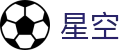 星空体育app - 星空体育app官网下载，畅享体育盛宴